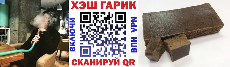 Купить закладки  Сегежа  ГАШИШ ice o lator 