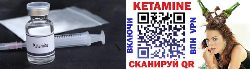КЕТАМИН ketamine  Купить закладки  Сегежа 