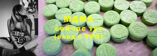 крисы Зеленокумск