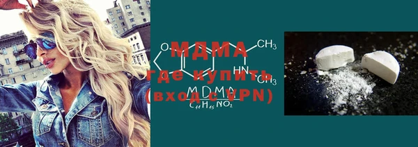 метадон Зеленодольск