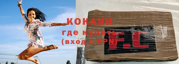 крисы Зеленокумск
