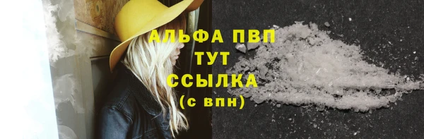 кокаин VHQ Семилуки