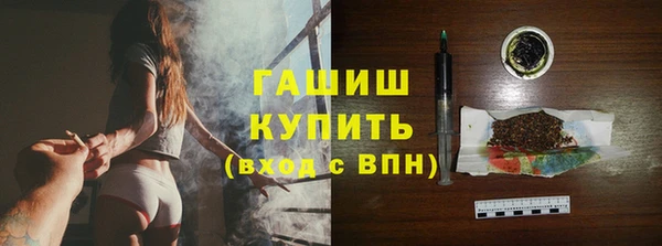 МДМА Зерноград