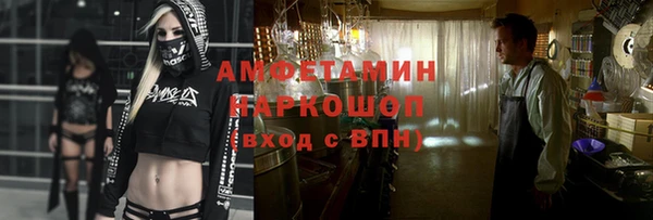 амфетамин Семёнов