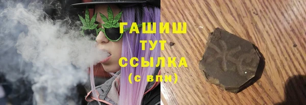 метадон Зеленодольск