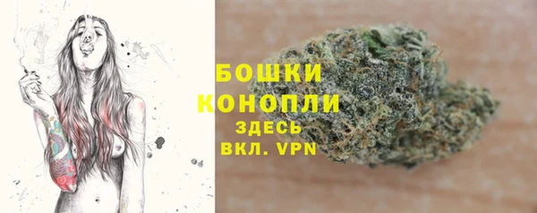 MDMA Premium VHQ Семикаракорск