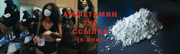 крисы Зеленокумск