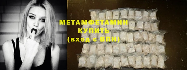МДМА Зерноград
