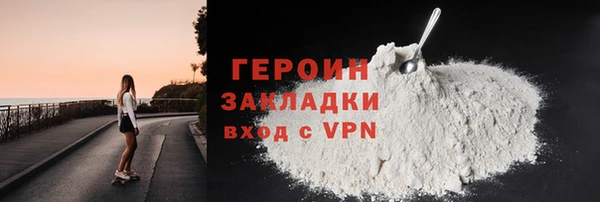 метадон Зеленодольск