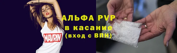 МДМА Зерноград