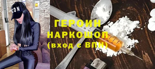 метадон Зеленодольск