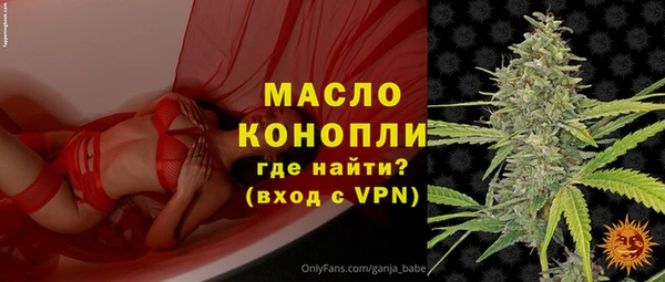 МДМА Зерноград