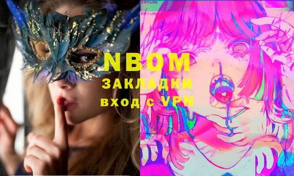МДМА Зерноград
