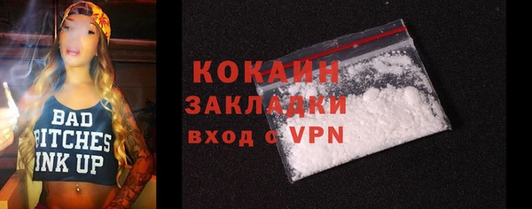 МДМА Зерноград