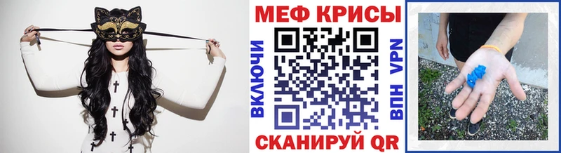МЯУ-МЯУ кристаллы  Сегежа 