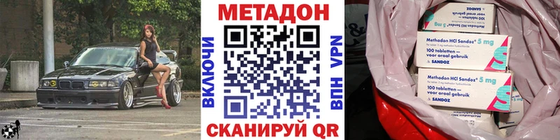 Метадон мёд  Купить закладки  Сегежа 